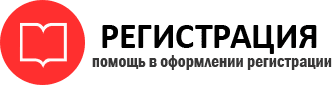 прописка в Богородске id249436